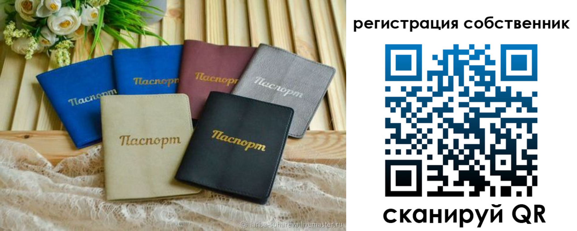 прописка для работы в Калязине