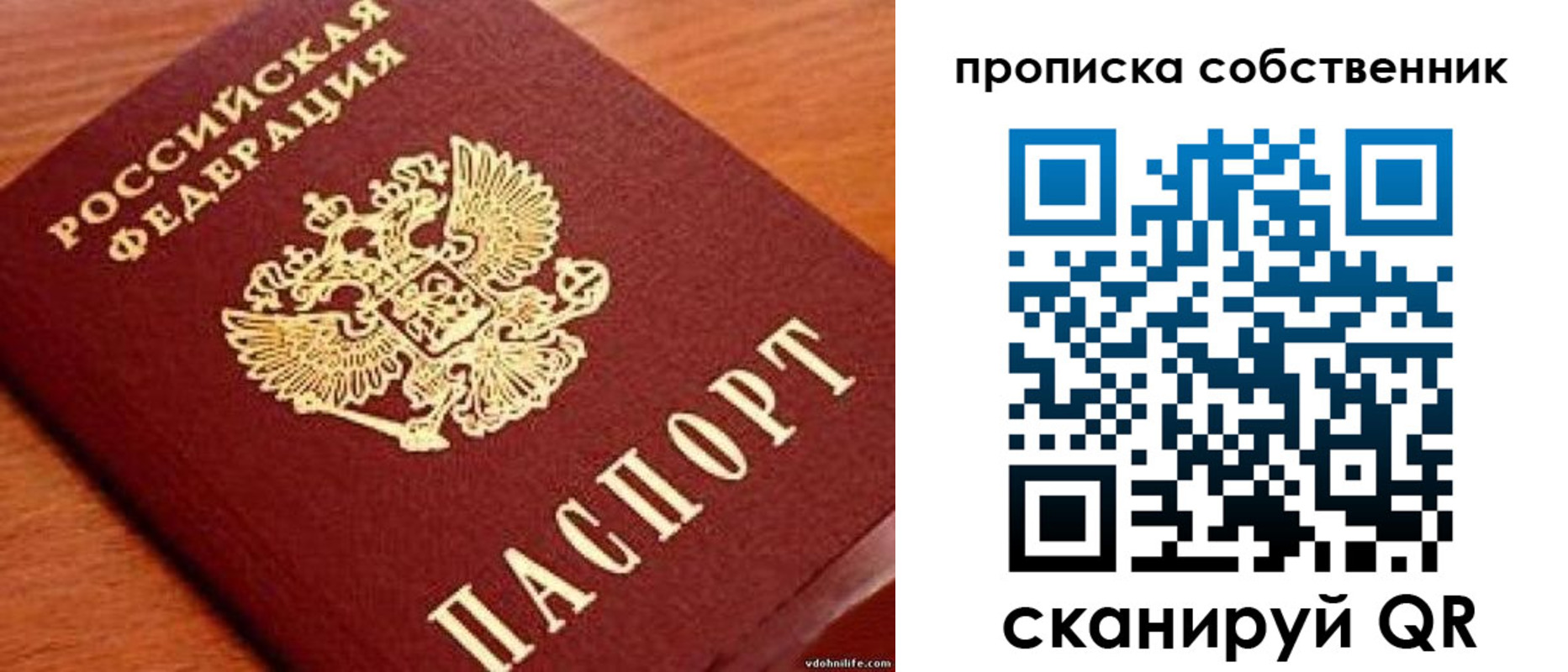 регистрация в Калязине