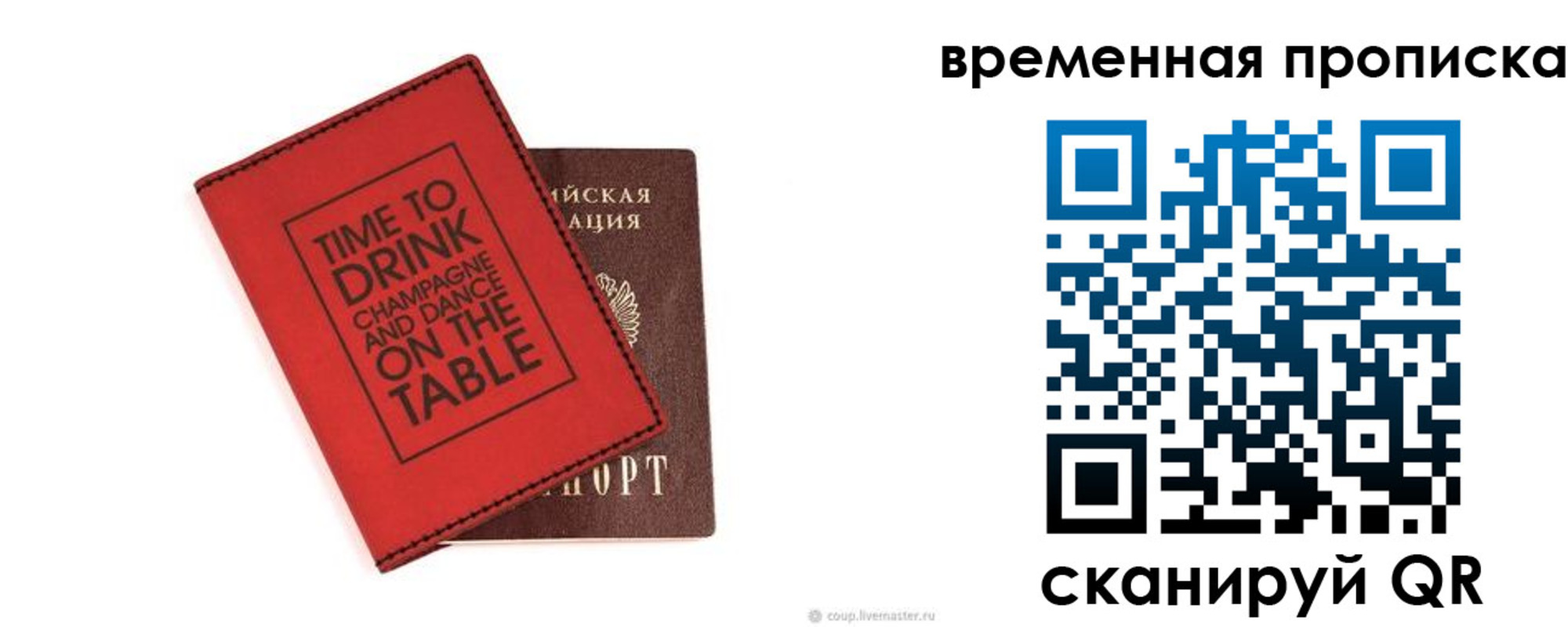 временная регистрация адрес в Калязине